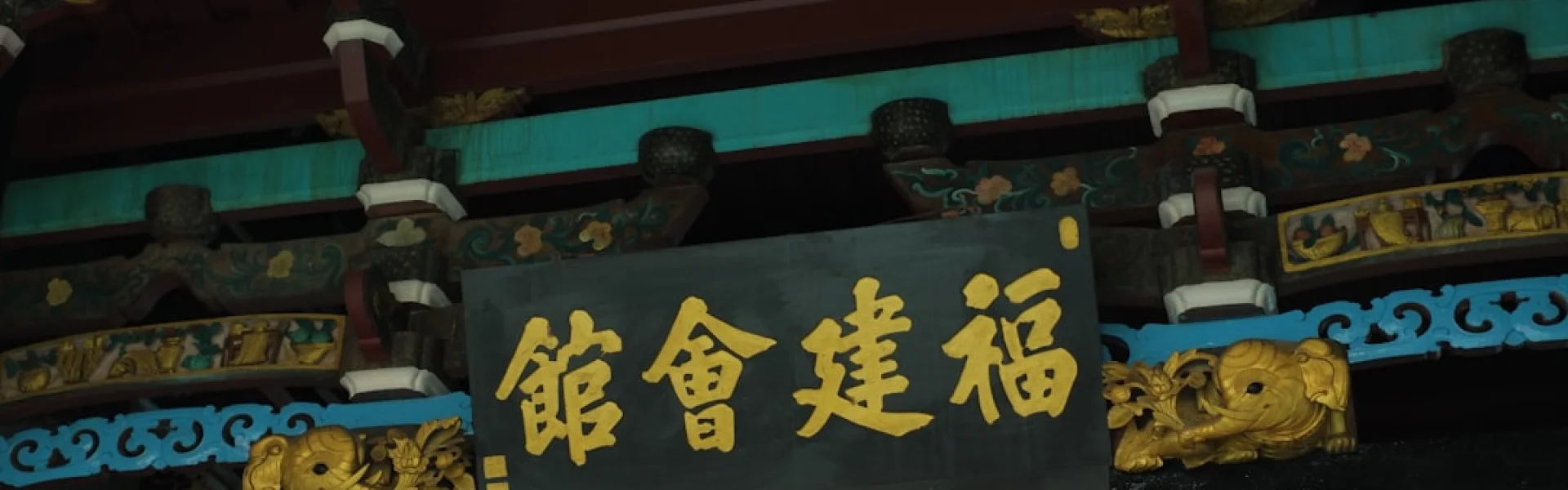 河南中医学院