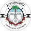 哈德拉毛大学 logo
