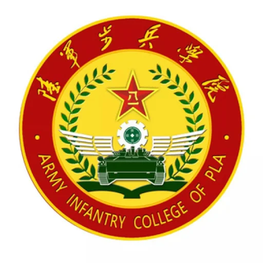 Army Infantry College of PLA logo