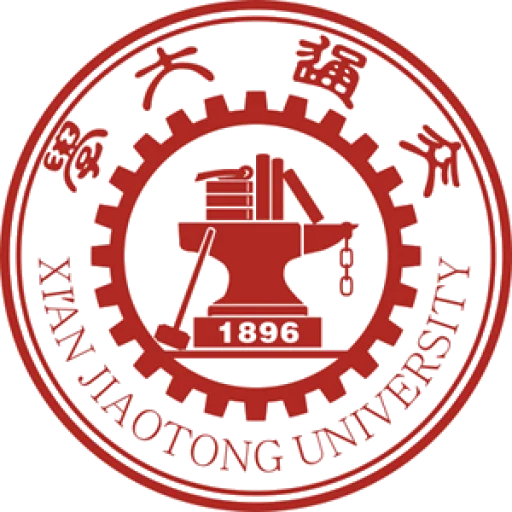 西安交通大学 logo