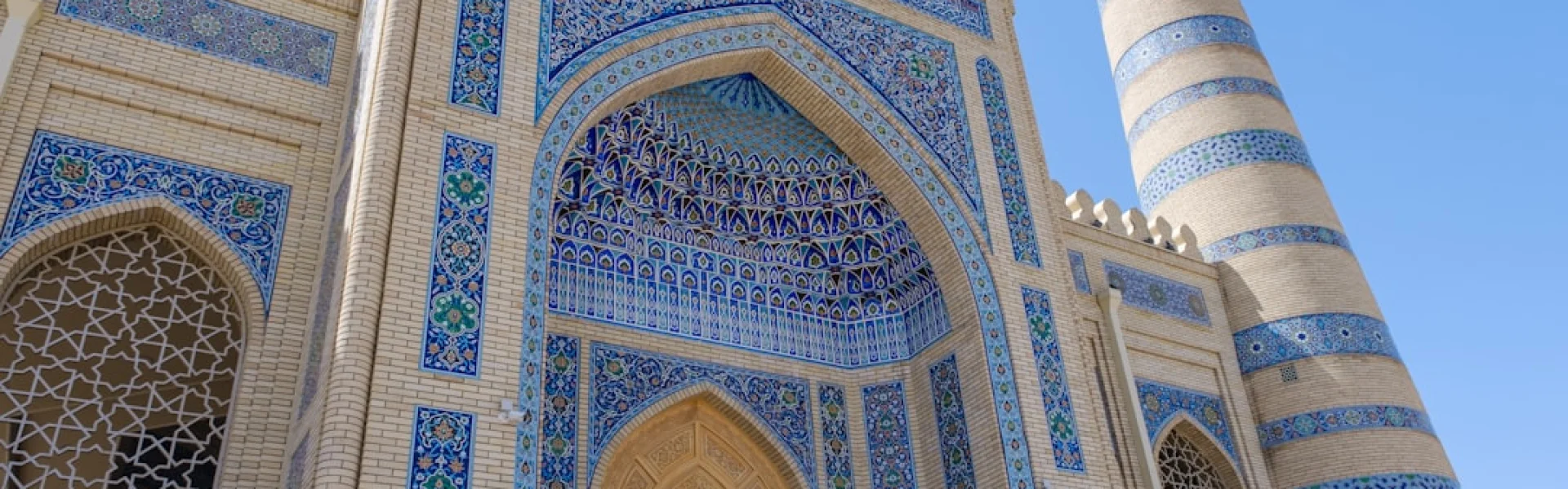 International Islamic Academy of Uzbekistan