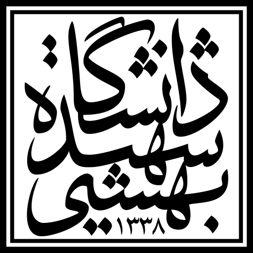 沙希德·贝赫什提大学 logo