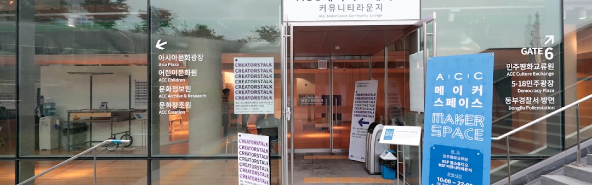 Shenzhen Medical Academy of Research and Translation