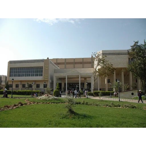 Homs University
