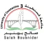 University of Constantine 3 logo