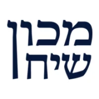Machon Siach logo