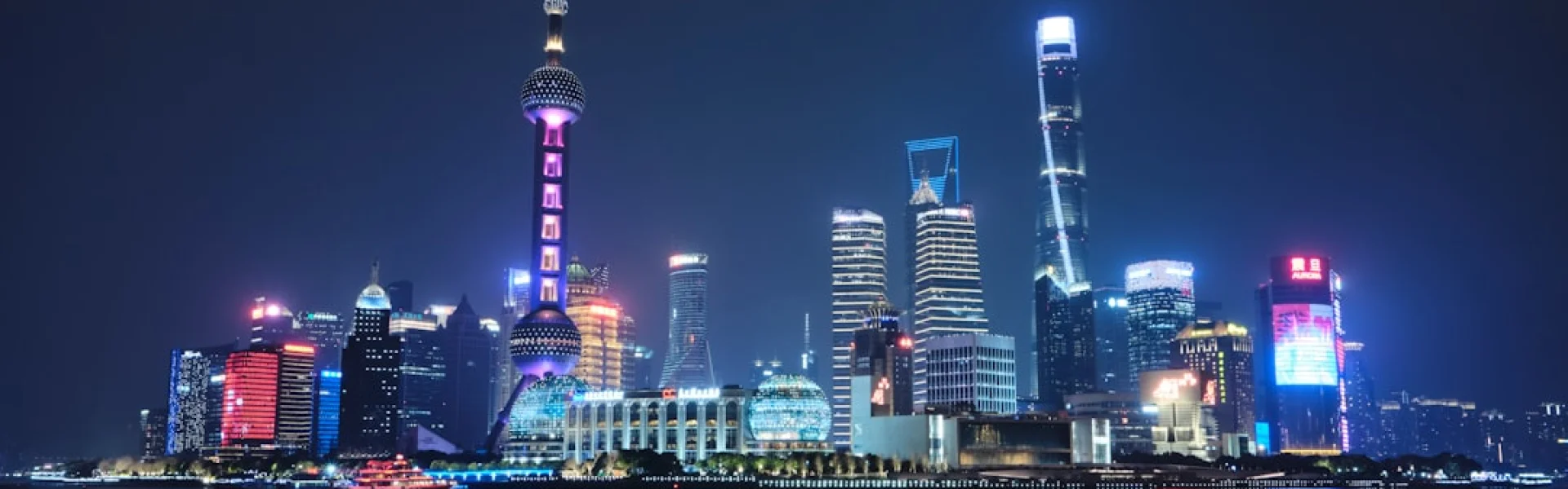 Shanghai Advanced Research in Physical Sciences