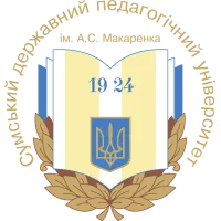 Sumy State Pedagogical University named after A. S. Makarenko