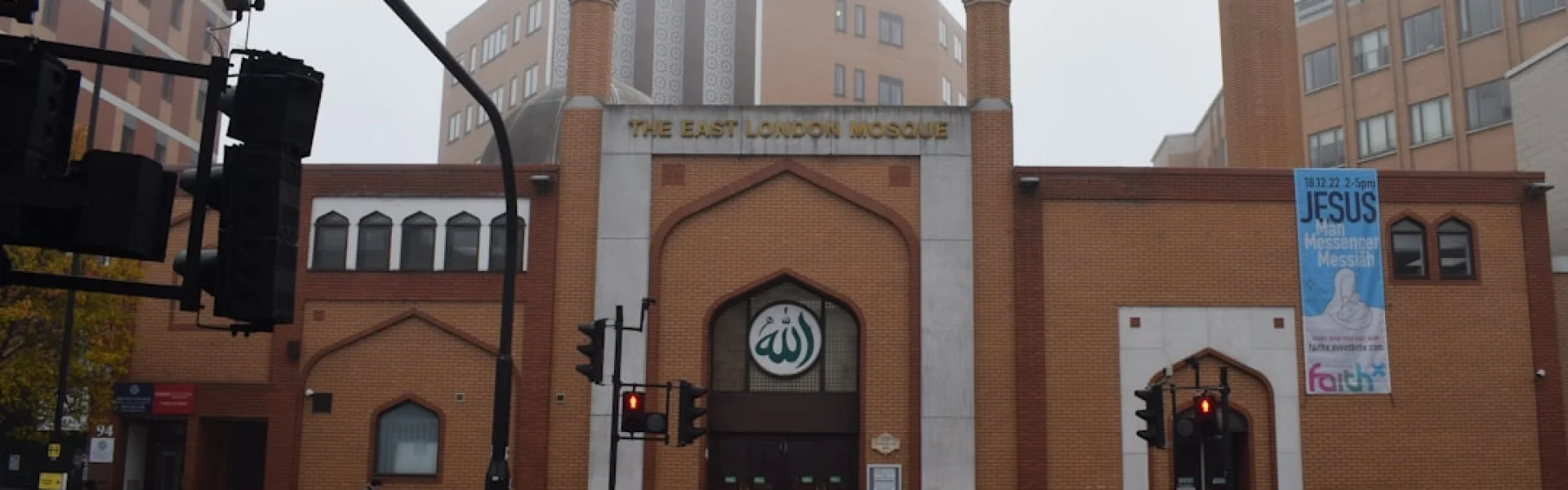 American Islamic College