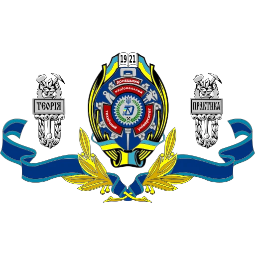 顿涅茨克国立工业大学