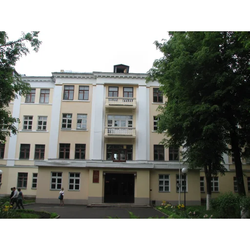 Ivanovo State University