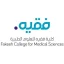 Fakeeh College for Medical Sciences logo