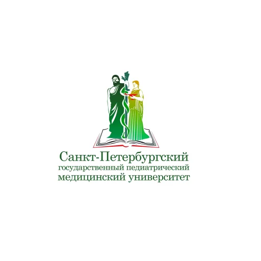 Saint Petersburg State Pediatric Medical University