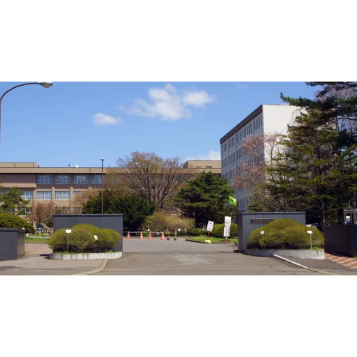 Muroran Institute of Technology
