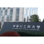 神奈川工科大学 logo