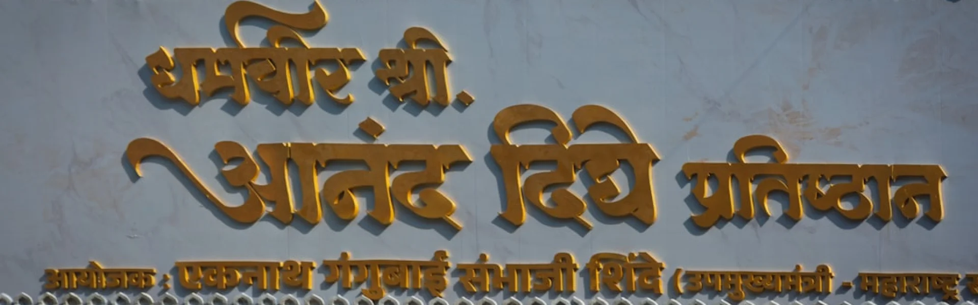 Amrita Vishwa Vidyapeetham