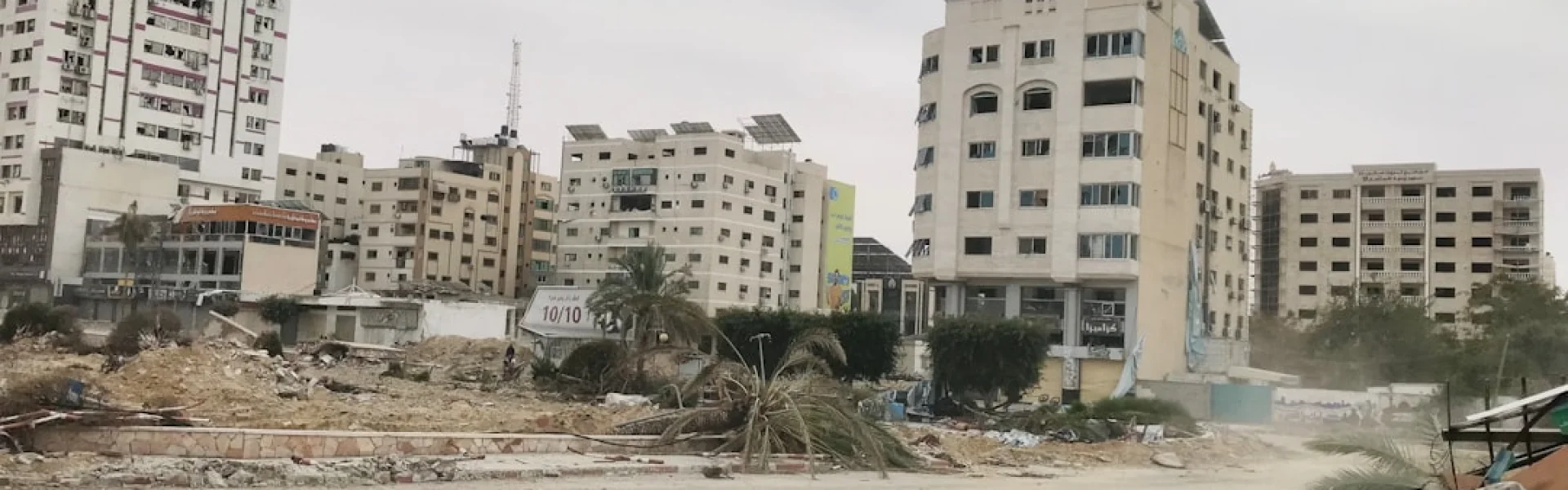 Al-Azhar University – Gaza