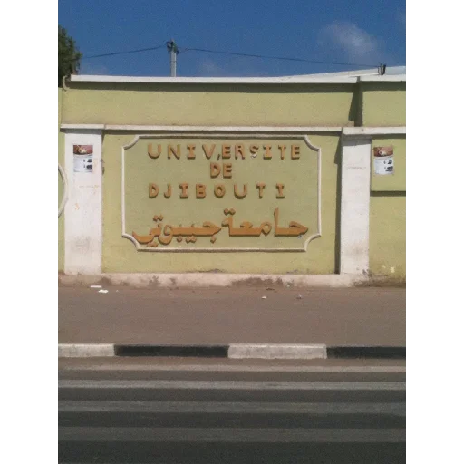 University of Djibouti