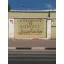 University of Djibouti logo