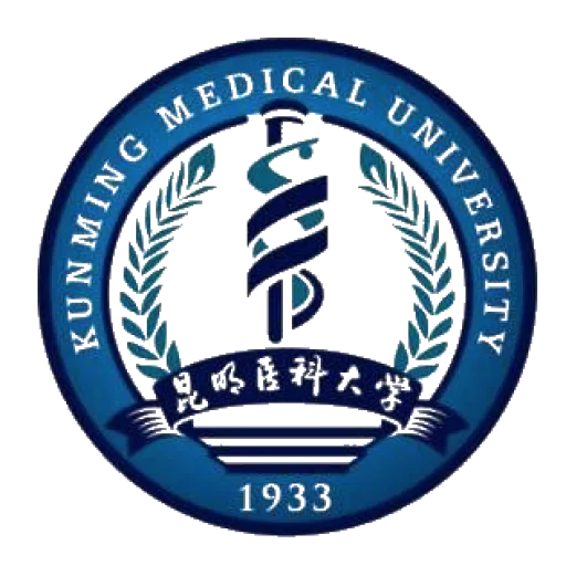 昆明医科大学