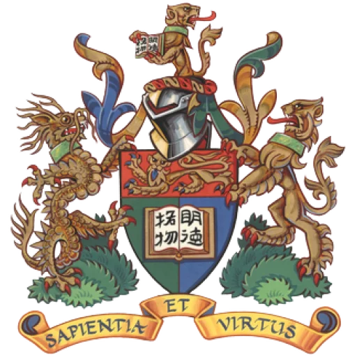 香港大学 logo