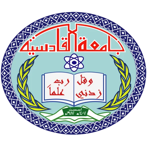 University of Al-Qadisiyah