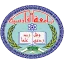 University of Al-Qadisiyah logo