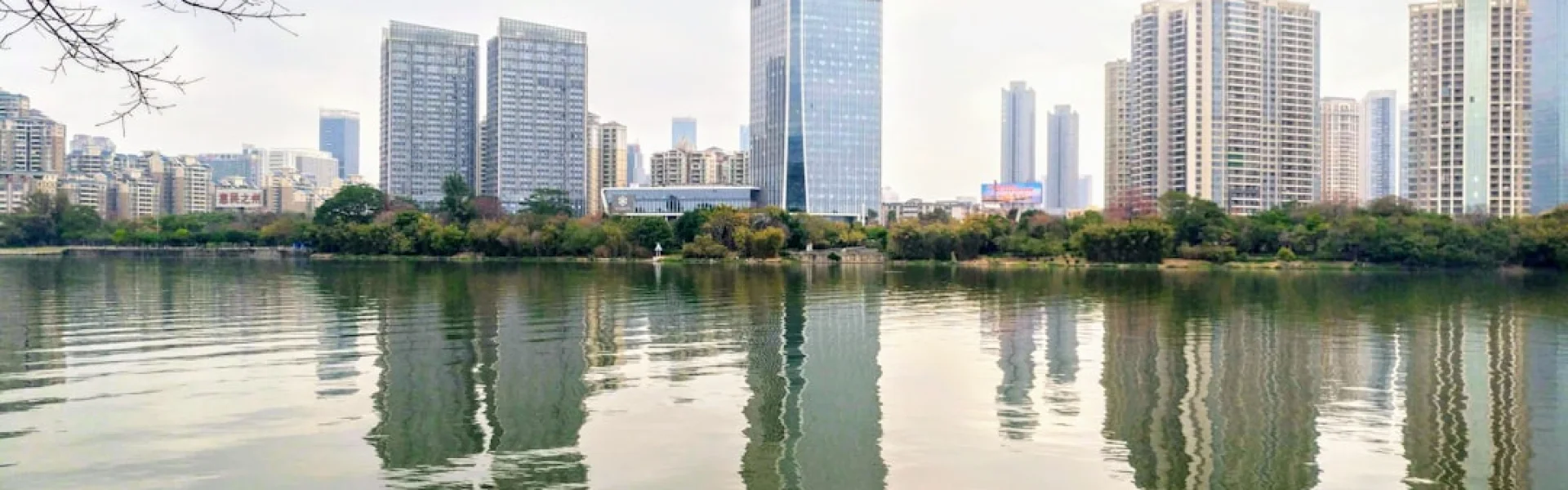 City College of Huizhou