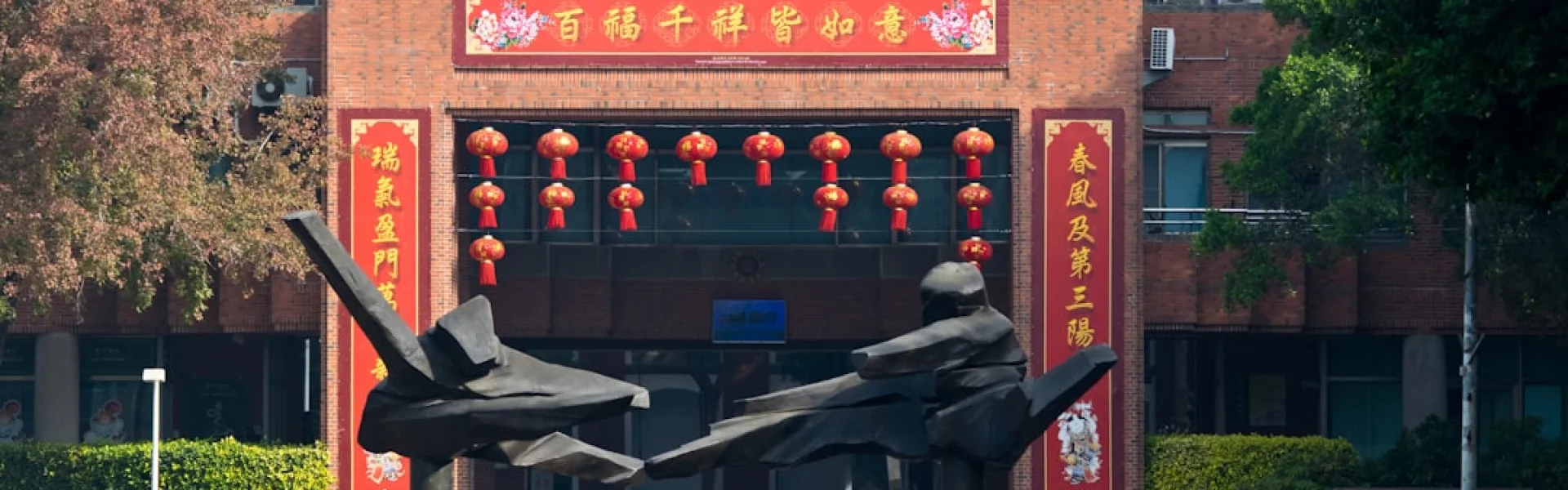 University of Chinese Academy of Sciences
