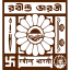 Rabindra Bharati University logo