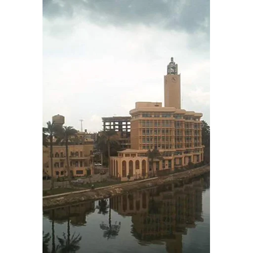 Menoufia University