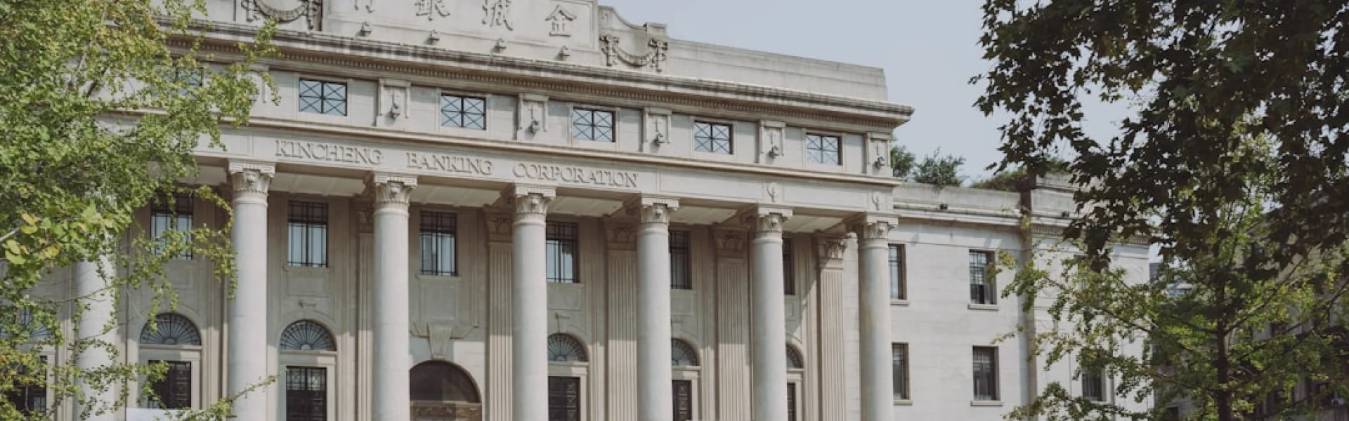 Zhongnan University of Economics and Law