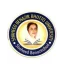 Shaheed Benazir Bhutto University logo