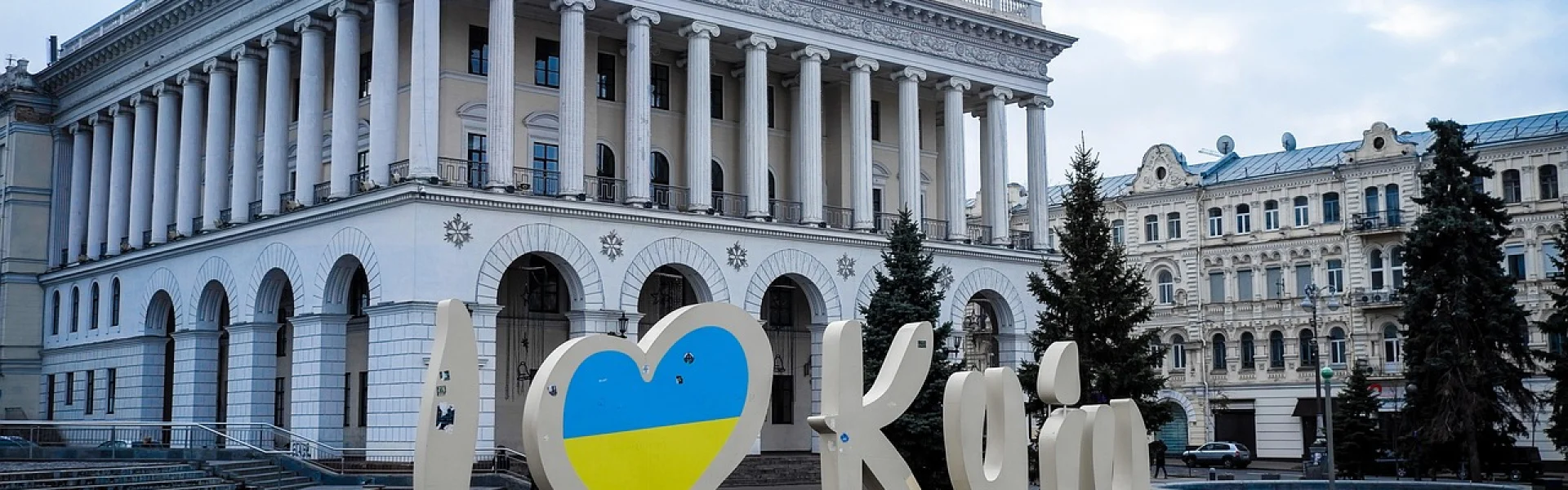 State University "Kyiv Aviation Institute"