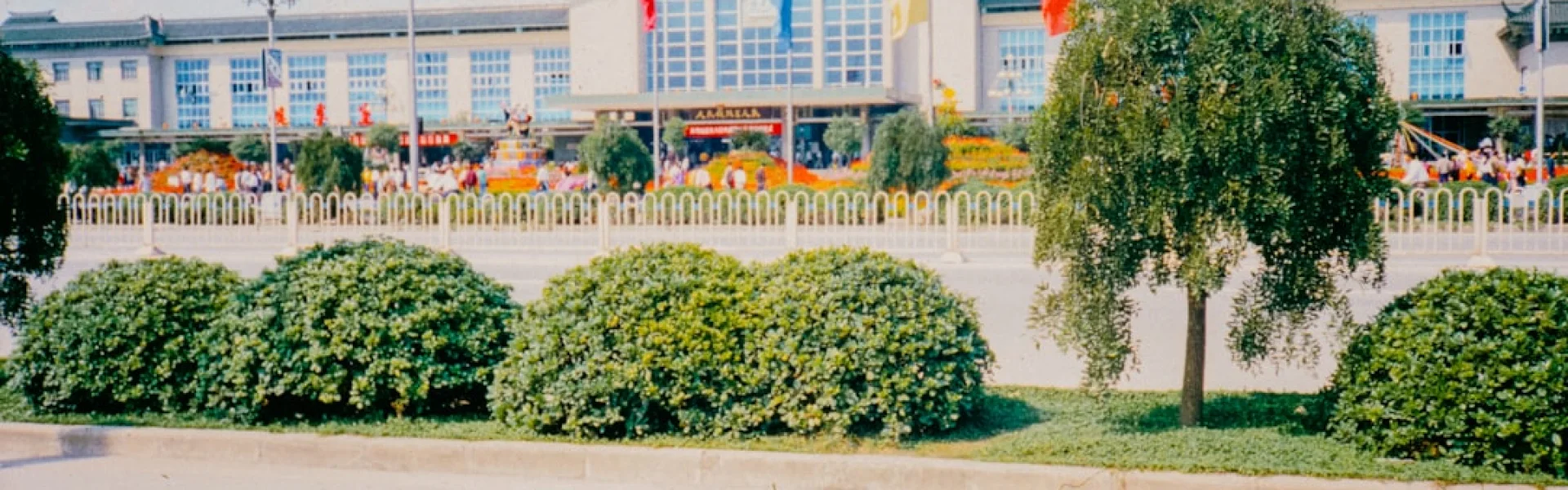 Guangxi Vocational & Technical Institute of Industry