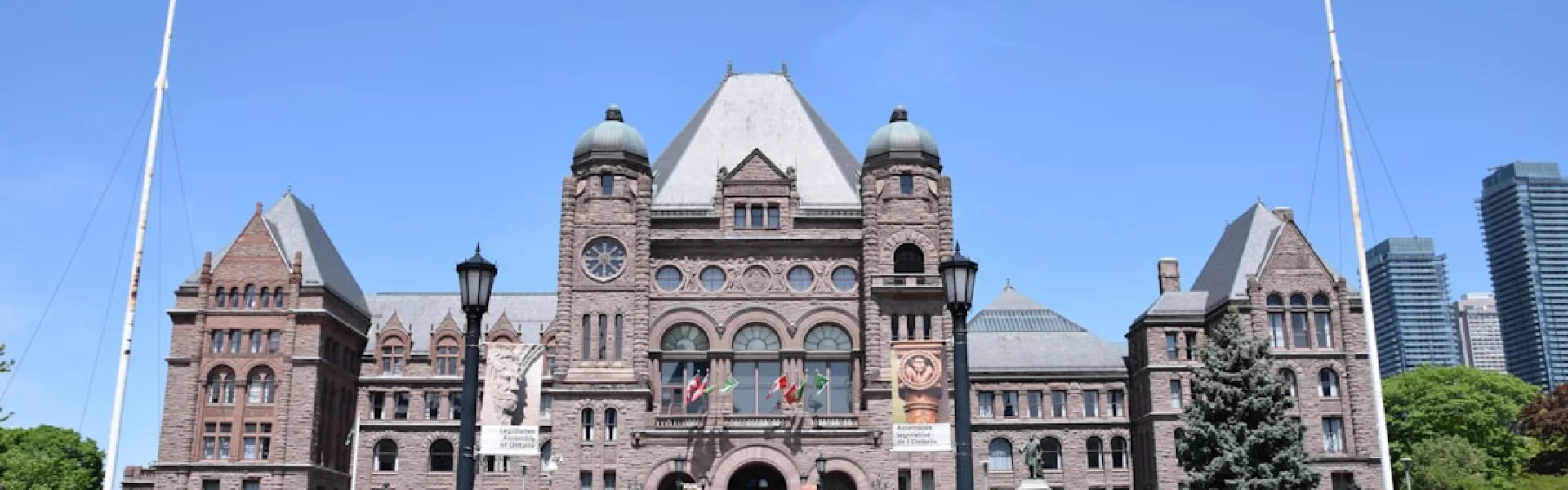 Higher Education Quality Council of Ontario