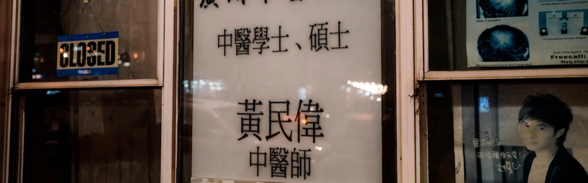 Chinese Center for Disease Control and Prevention