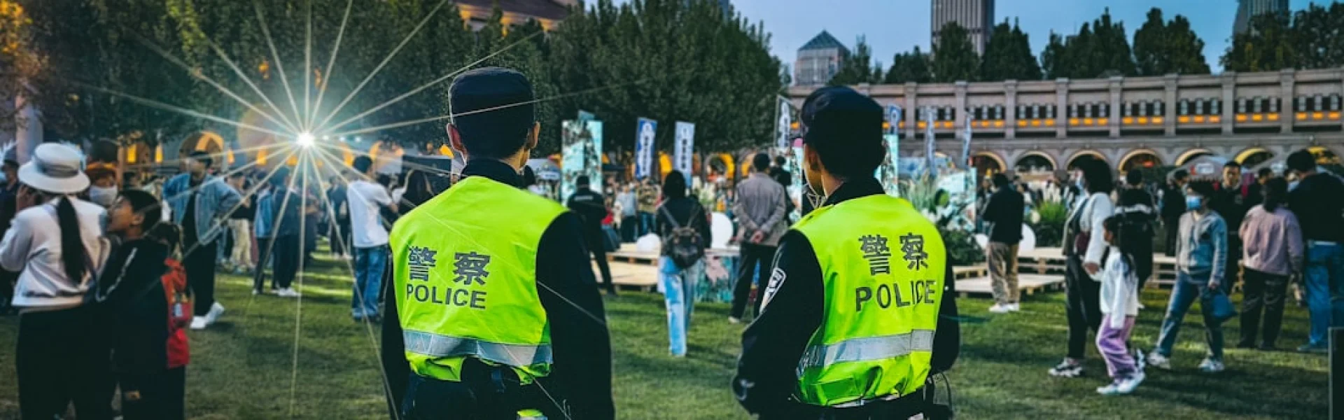 Chinese People's Police University