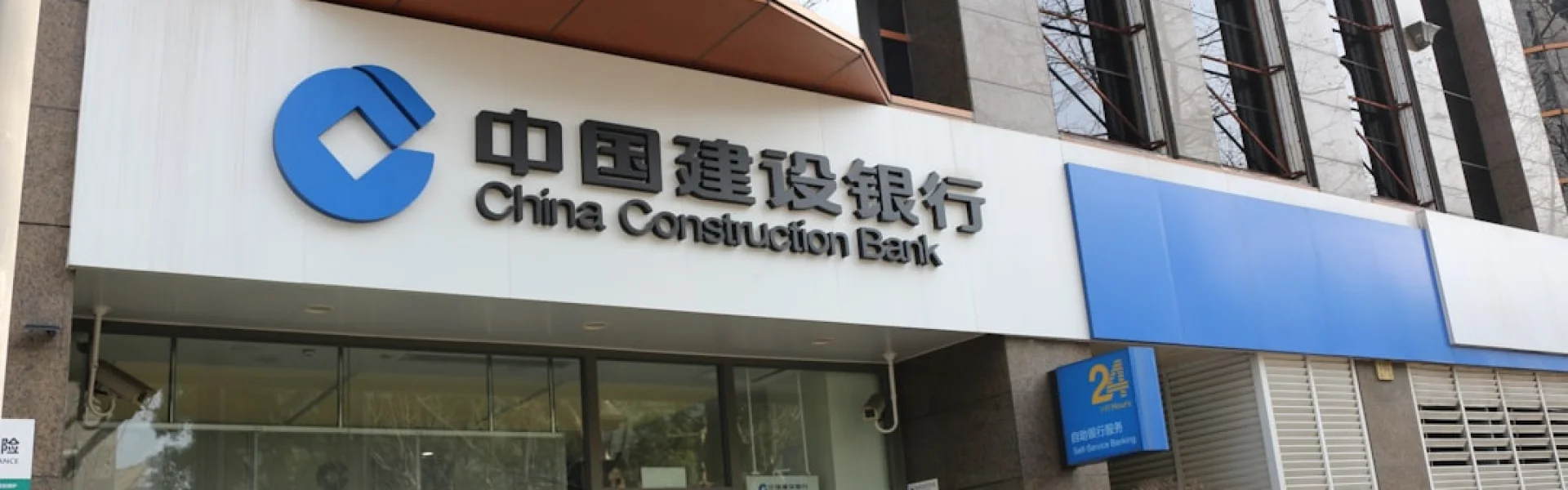 Chongqing Communication Institute