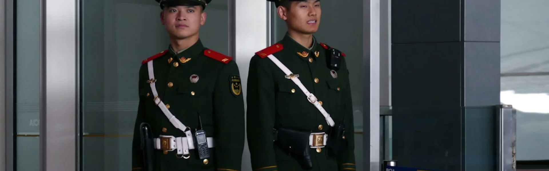 University of the Chinese People's Police Officers
