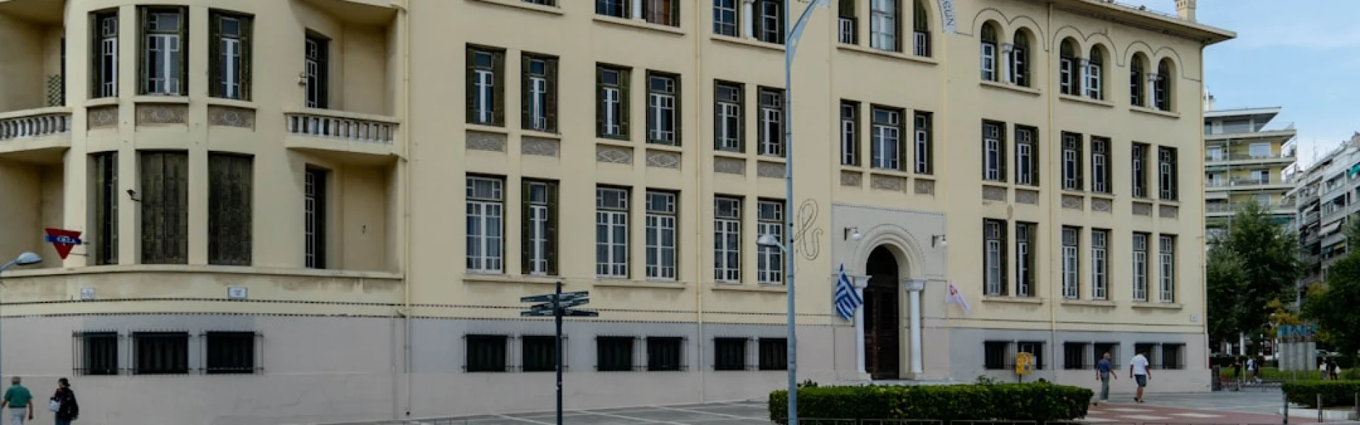 Prydniprovska State Academy of Civil Engineering and Architecture