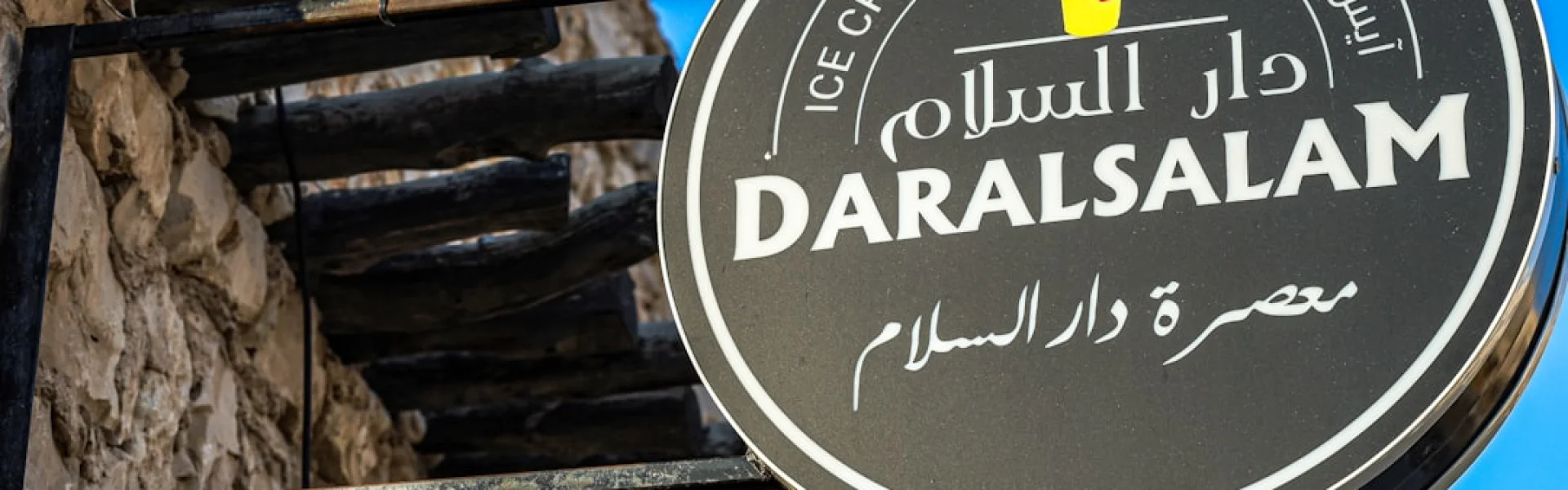 Darul Uloom Al-Madania