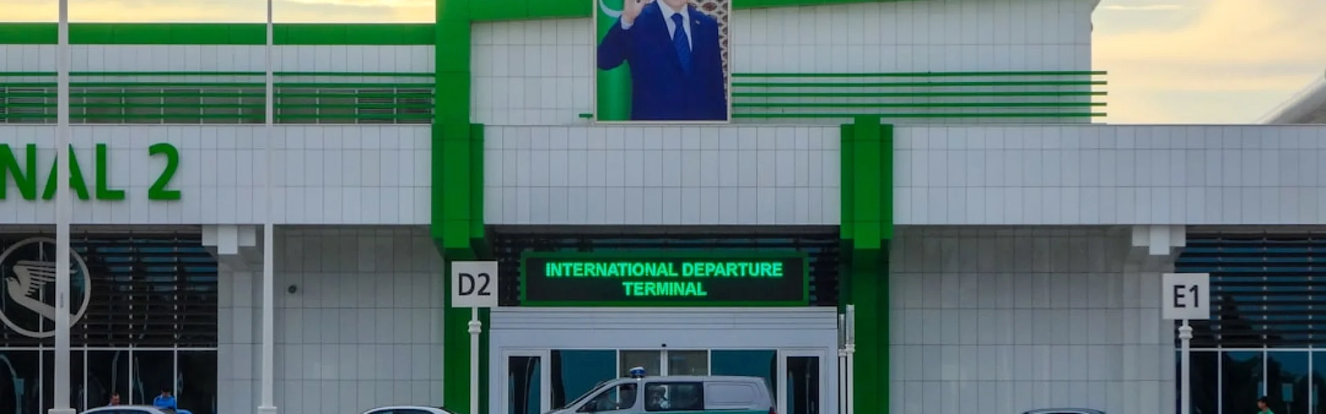 Institute of Telecommunications and Informatics of Turkmenistan