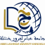 Abbes Laghrour University Khenchela logo