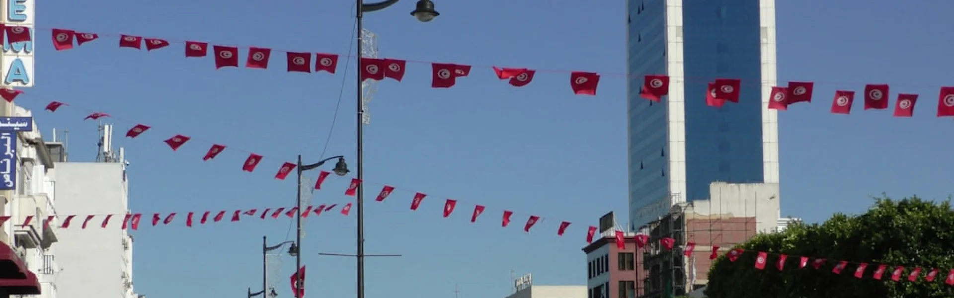 European University of Tunis