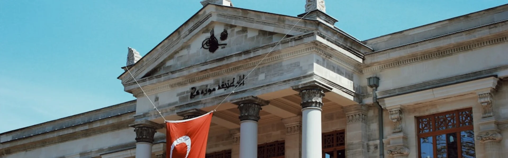 T. C. Demiroğlu Bilim University