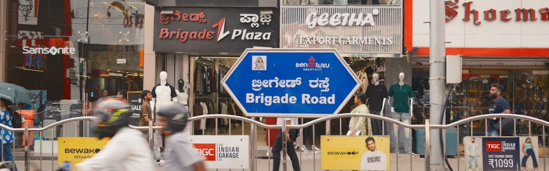 JSSATE Bengaluru