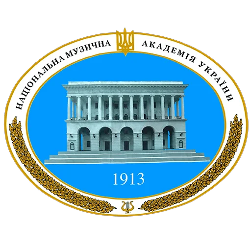 Tchaikovsky National Academy of Music (Kiev Conservatory)