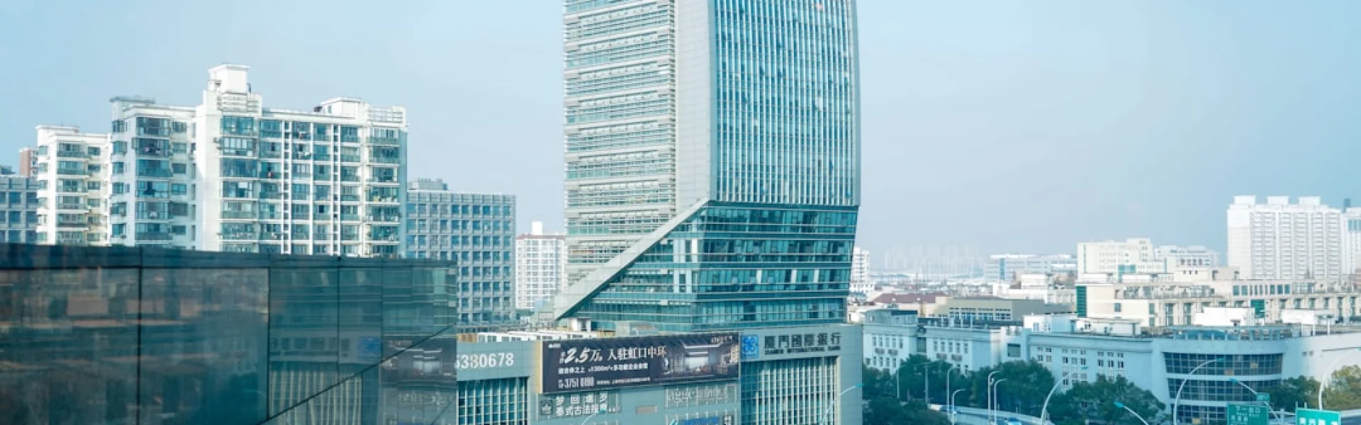Shanghai Tech University