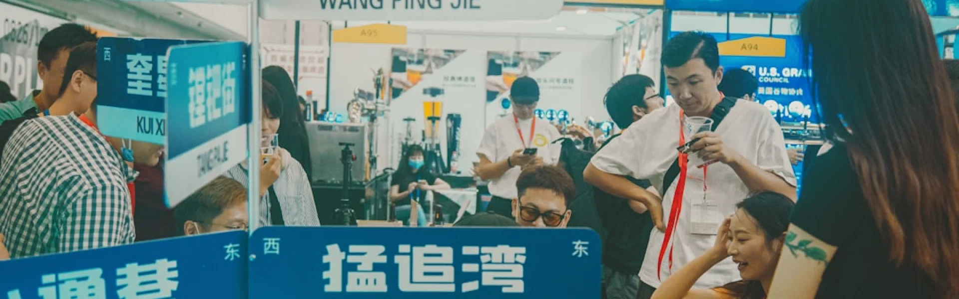 Nanjing Institution of Technology